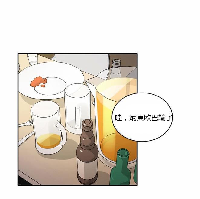 火影忍者漫画h韩漫全集-第17话无删减无遮挡章节图片 