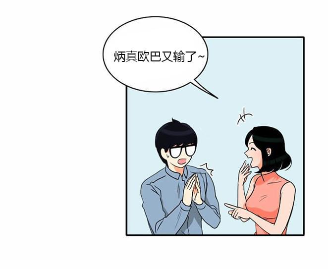 火影忍者漫画h韩漫全集-第17话无删减无遮挡章节图片 