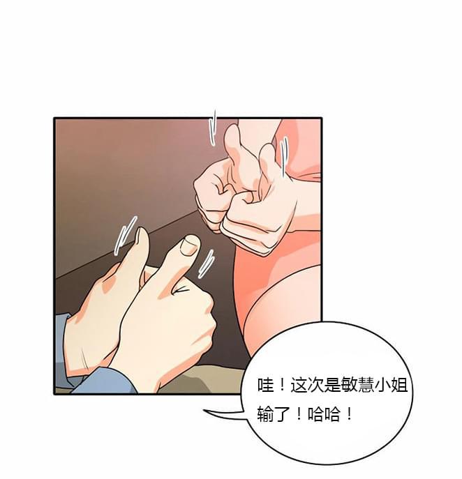 火影忍者漫画h韩漫全集-第17话无删减无遮挡章节图片 