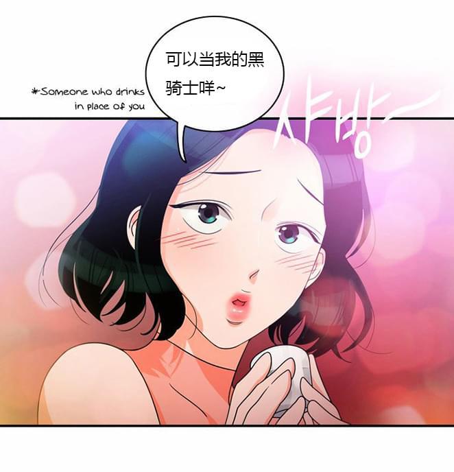 火影忍者漫画h韩漫全集-第17话无删减无遮挡章节图片 