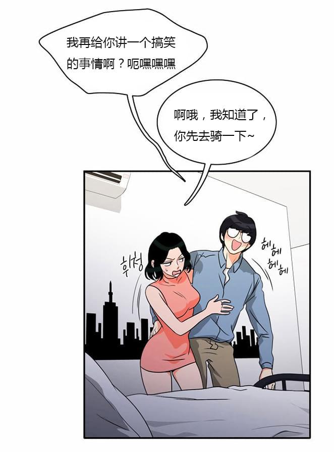 火影忍者漫画h韩漫全集-第17话无删减无遮挡章节图片 