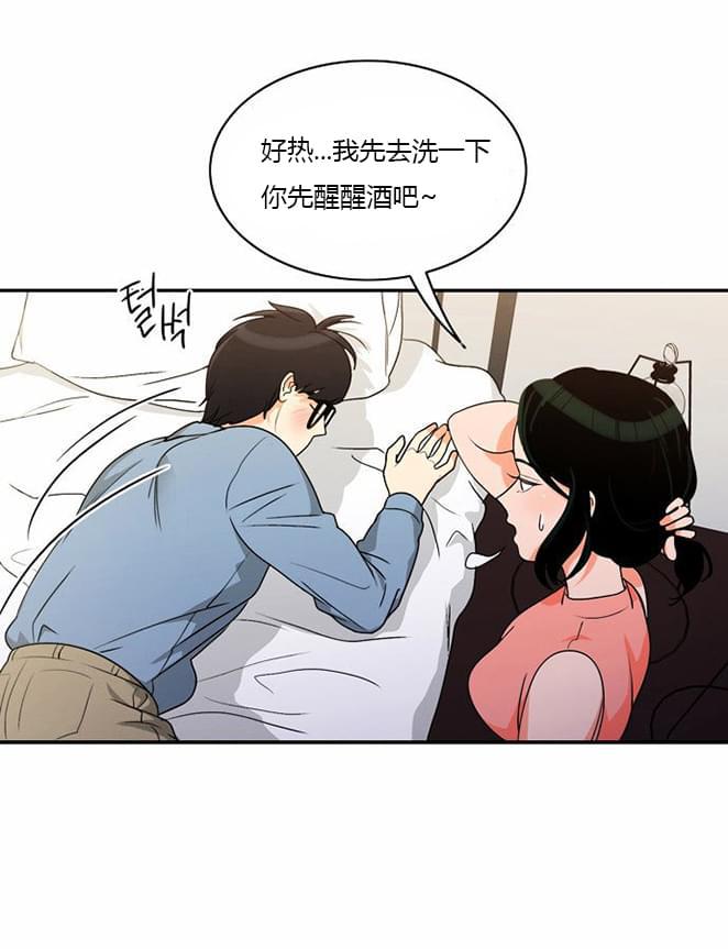 火影忍者漫画h韩漫全集-第17话无删减无遮挡章节图片 