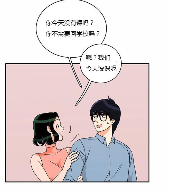 火影忍者漫画h韩漫全集-第18话无删减无遮挡章节图片 