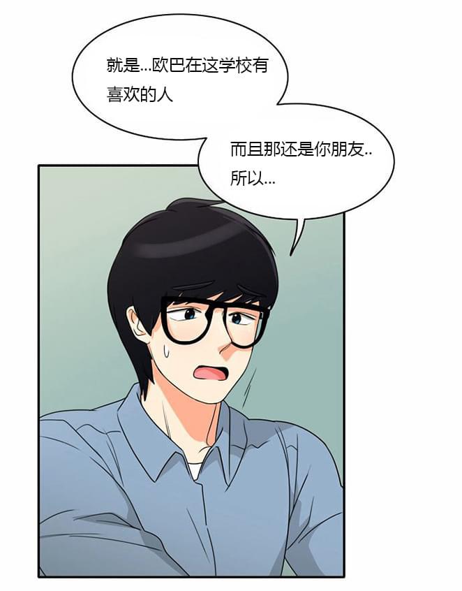 火影忍者漫画h韩漫全集-第18话无删减无遮挡章节图片 