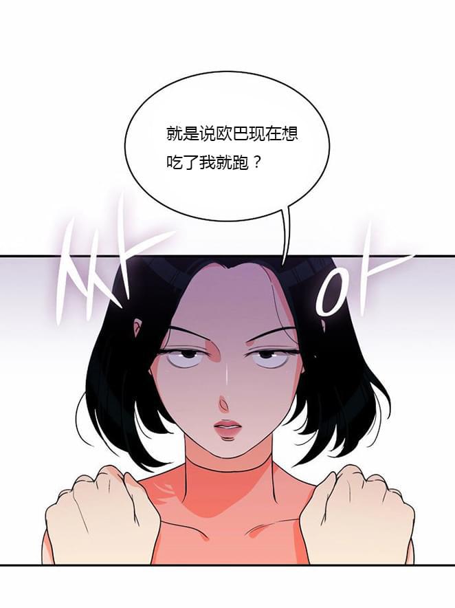 火影忍者漫画h韩漫全集-第18话无删减无遮挡章节图片 