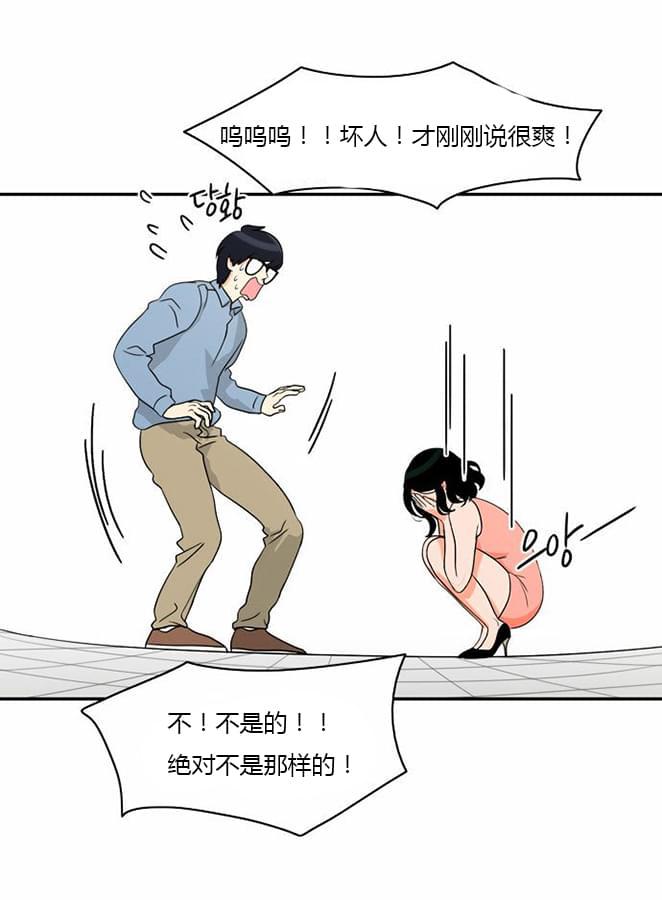 火影忍者漫画h韩漫全集-第18话无删减无遮挡章节图片 