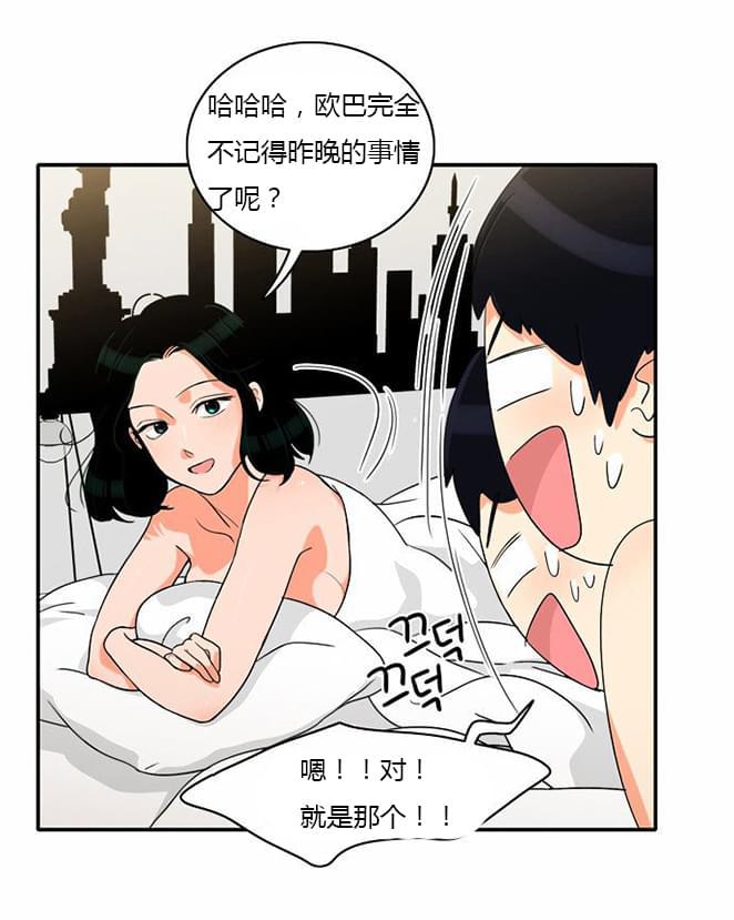 火影忍者漫画h韩漫全集-第18话无删减无遮挡章节图片 