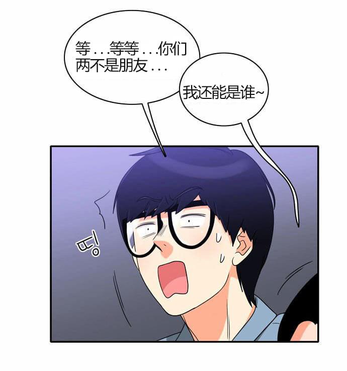 火影忍者漫画h韩漫全集-第19话无删减无遮挡章节图片 