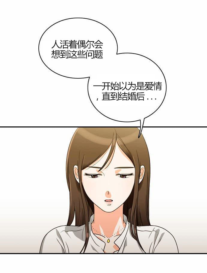 火影忍者漫画h韩漫全集-第19话无删减无遮挡章节图片 