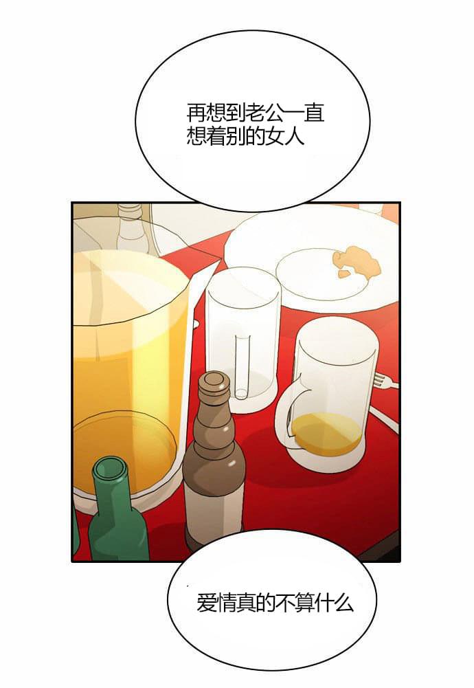 火影忍者漫画h韩漫全集-第19话无删减无遮挡章节图片 