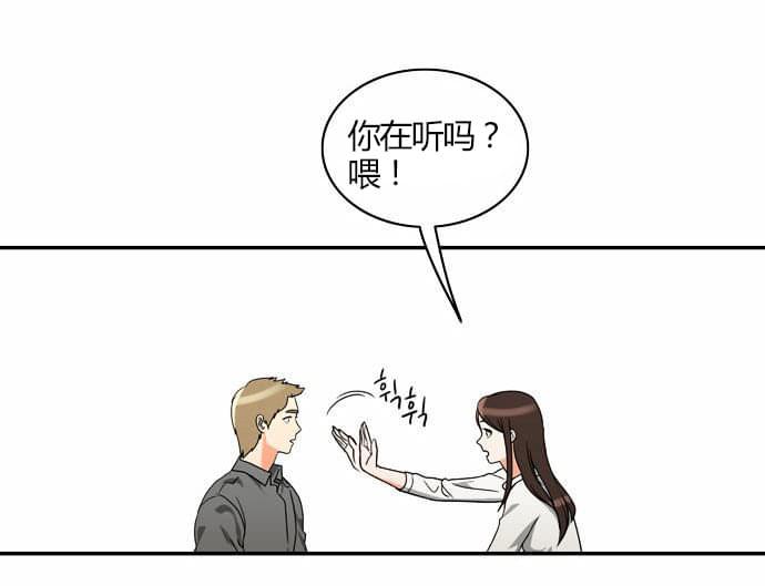 火影忍者漫画h韩漫全集-第19话无删减无遮挡章节图片 