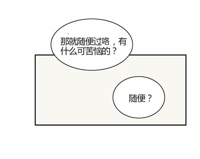 火影忍者漫画h韩漫全集-第19话无删减无遮挡章节图片 