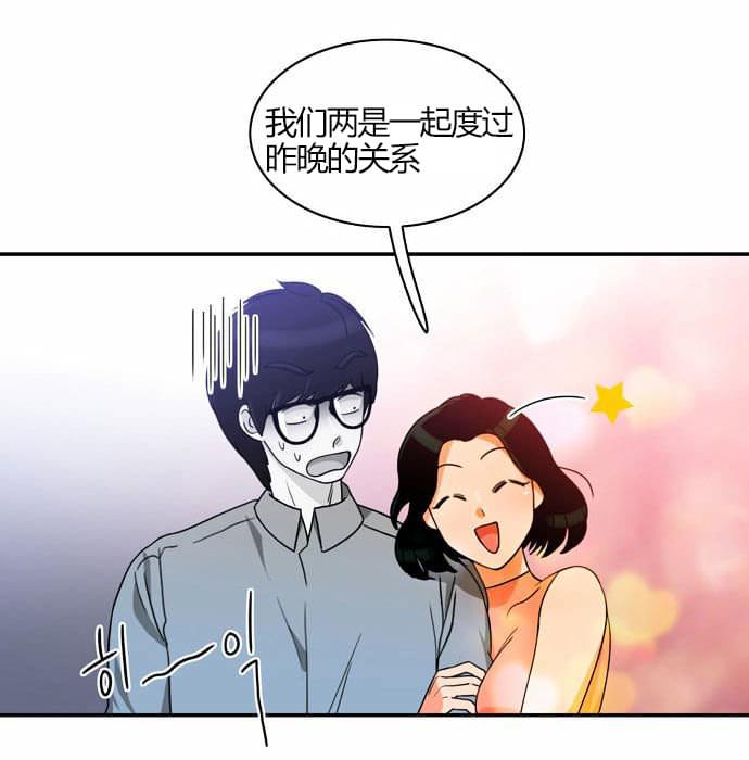 火影忍者漫画h韩漫全集-第19话无删减无遮挡章节图片 