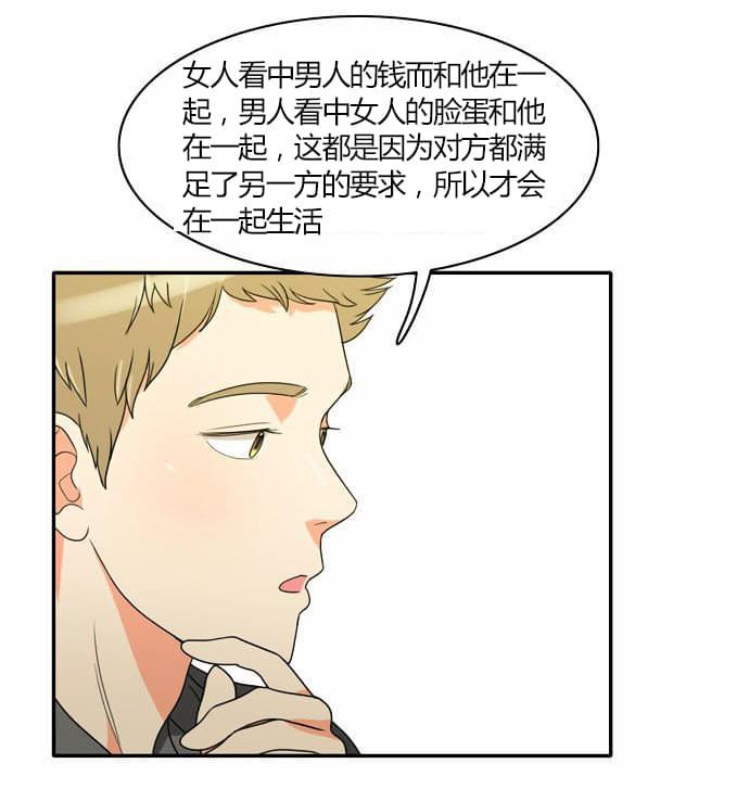 火影忍者漫画h韩漫全集-第19话无删减无遮挡章节图片 