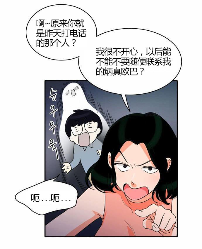 火影忍者漫画h韩漫全集-第19话无删减无遮挡章节图片 