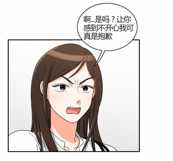 火影忍者漫画h韩漫全集-第19话无删减无遮挡章节图片 