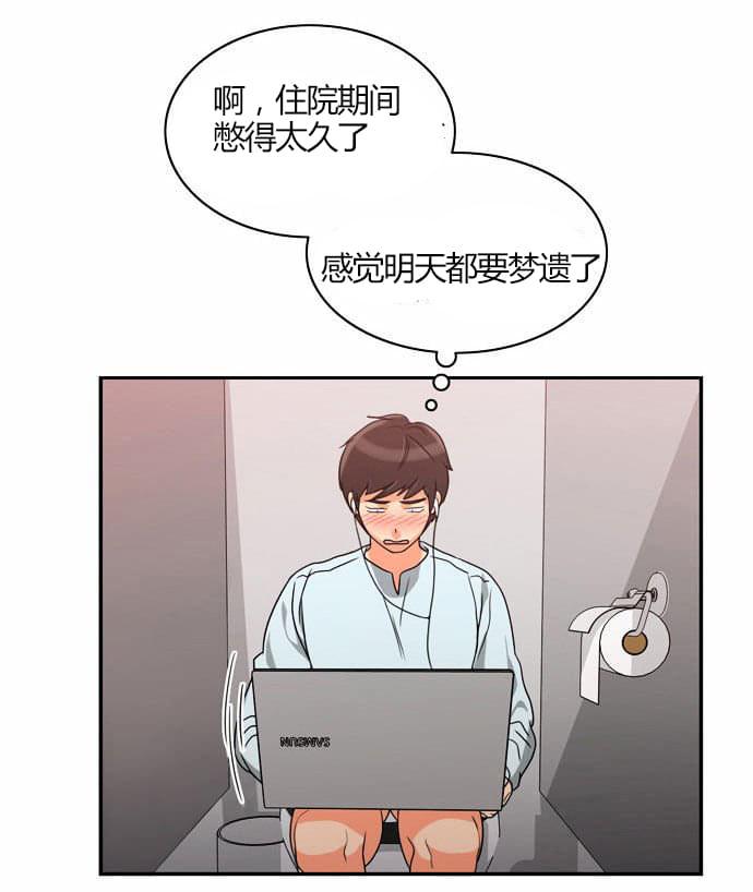 火影忍者漫画h韩漫全集-第20话无删减无遮挡章节图片 