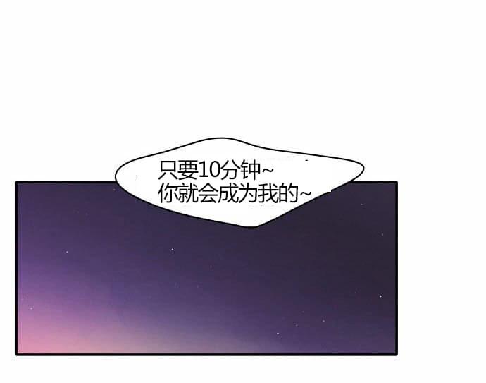 火影忍者漫画h韩漫全集-第20话无删减无遮挡章节图片 