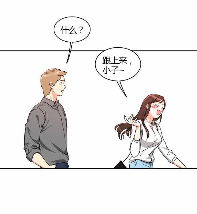 火影忍者漫画h韩漫全集-第20话无删减无遮挡章节图片 