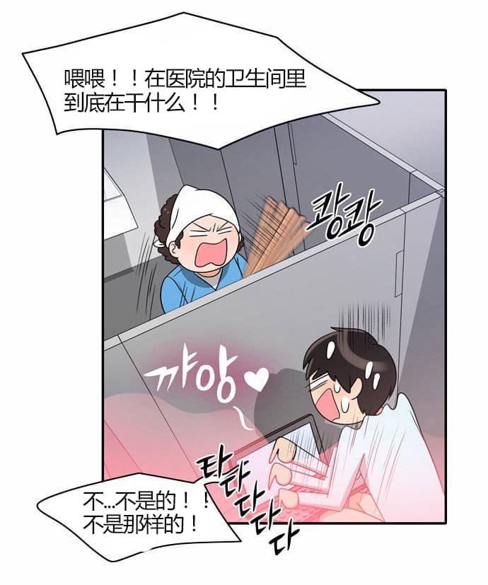 火影忍者漫画h韩漫全集-第20话无删减无遮挡章节图片 