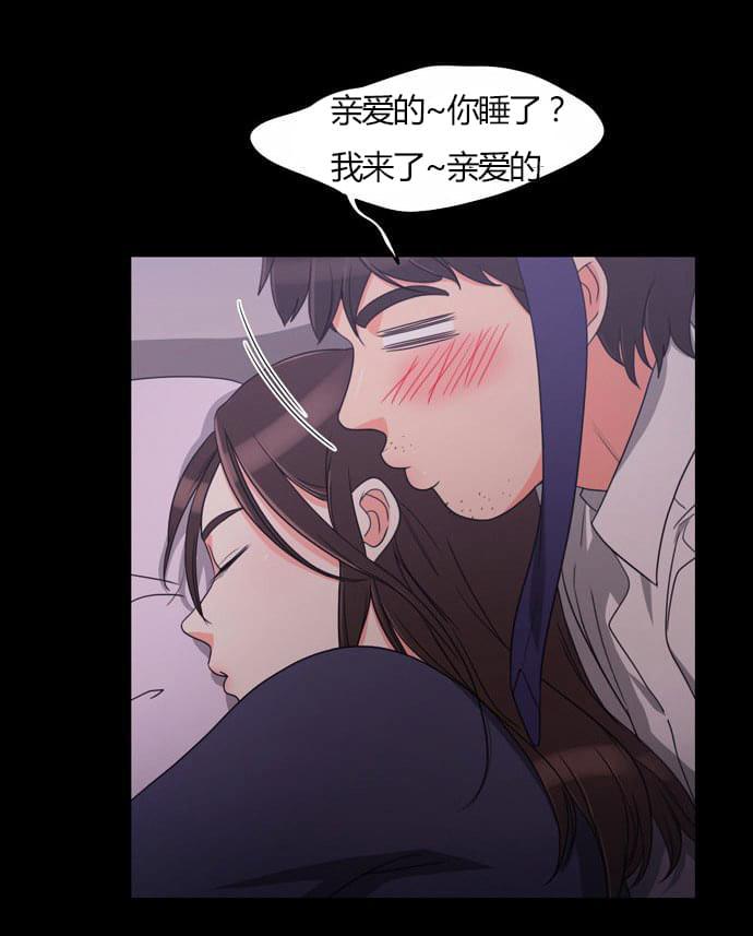 火影忍者漫画h韩漫全集-第21话无删减无遮挡章节图片 