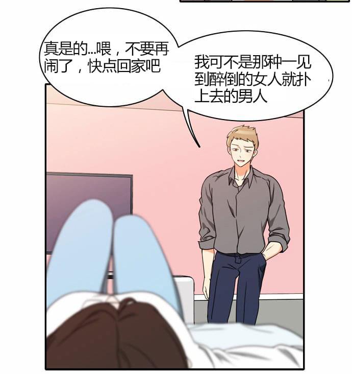 火影忍者漫画h韩漫全集-第21话无删减无遮挡章节图片 