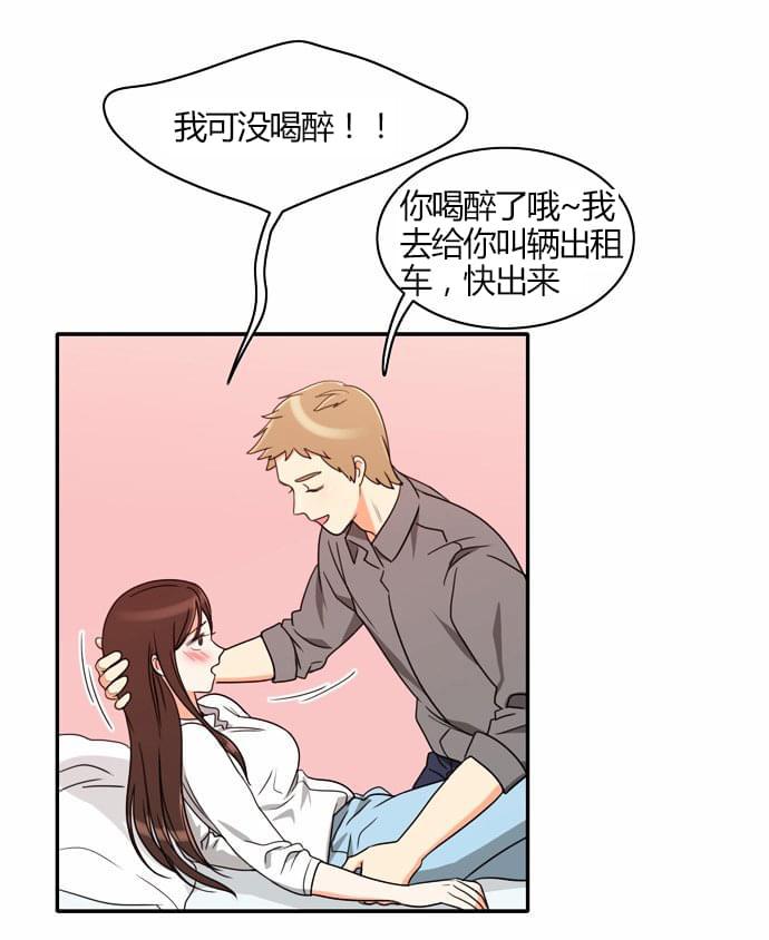 火影忍者漫画h韩漫全集-第21话无删减无遮挡章节图片 