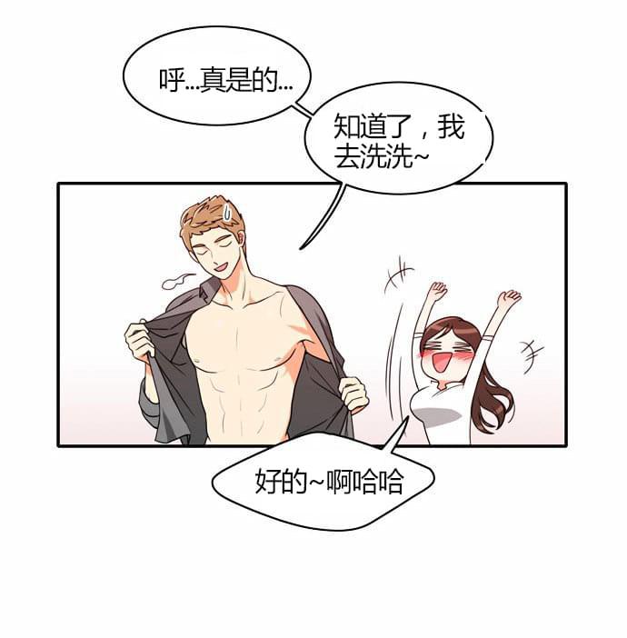 火影忍者漫画h韩漫全集-第21话无删减无遮挡章节图片 