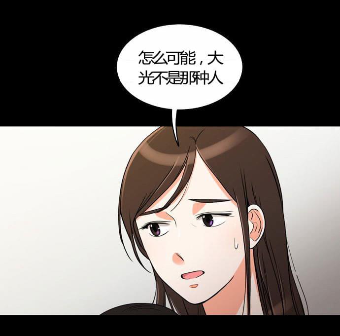 火影忍者漫画h韩漫全集-第22话无删减无遮挡章节图片 