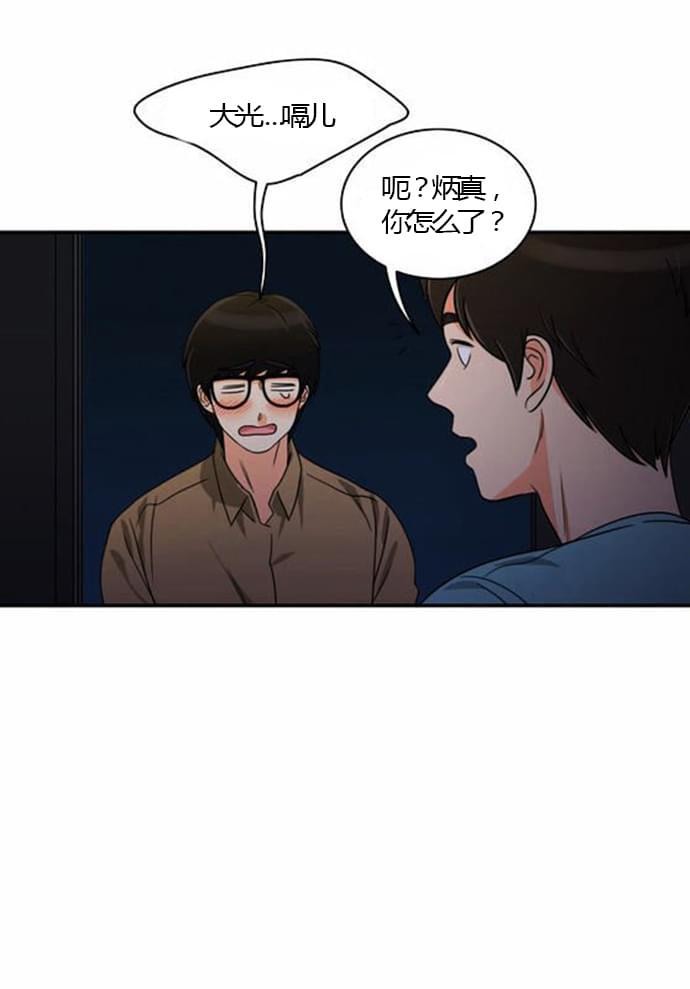 火影忍者漫画h韩漫全集-第23话无删减无遮挡章节图片 