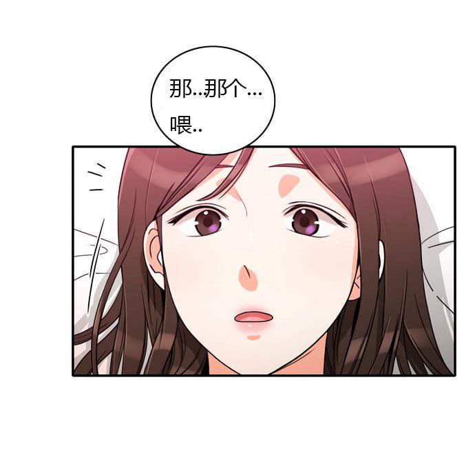 火影忍者漫画h韩漫全集-第24话无删减无遮挡章节图片 