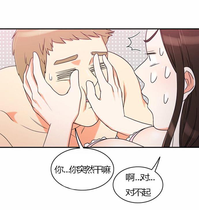 火影忍者漫画h韩漫全集-第24话无删减无遮挡章节图片 