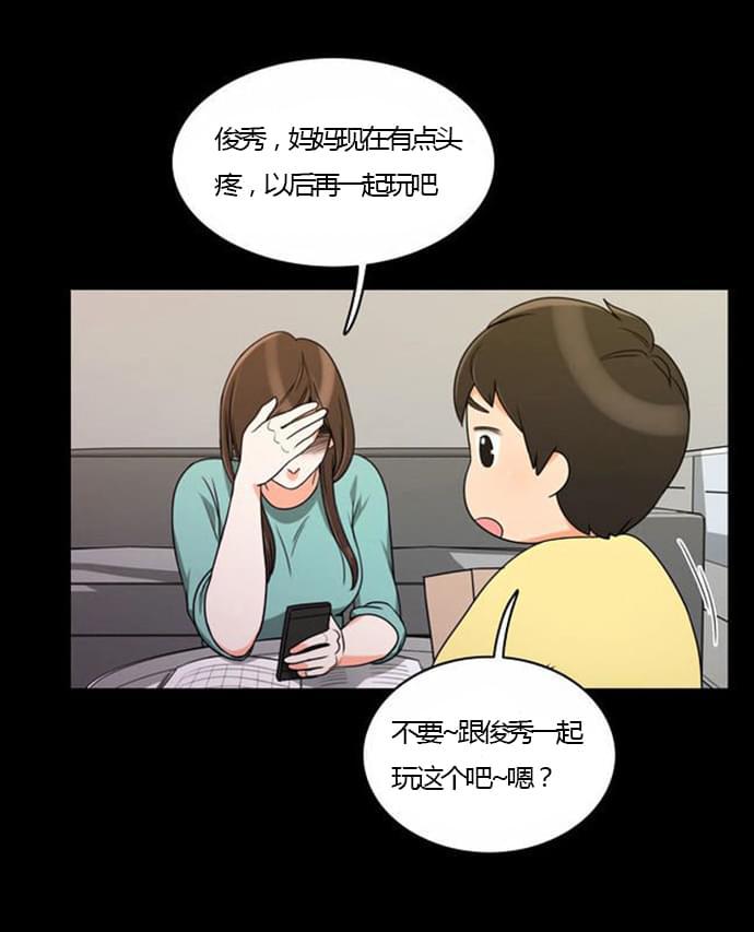 火影忍者漫画h韩漫全集-第24话无删减无遮挡章节图片 