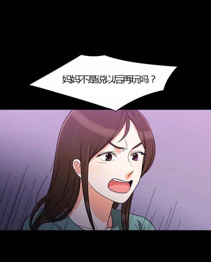 火影忍者漫画h韩漫全集-第24话无删减无遮挡章节图片 