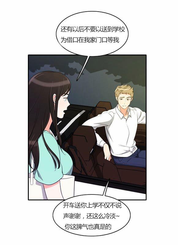 火影忍者漫画h韩漫全集-第27话无删减无遮挡章节图片 