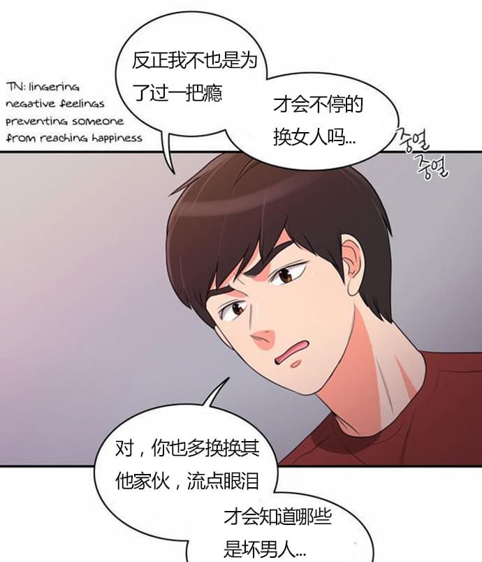 火影忍者漫画h韩漫全集-第27话无删减无遮挡章节图片 