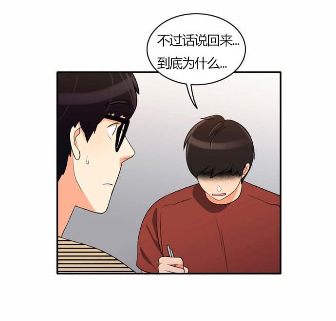 火影忍者漫画h韩漫全集-第27话无删减无遮挡章节图片 