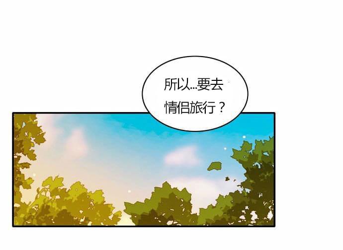 火影忍者漫画h韩漫全集-第29话无删减无遮挡章节图片 