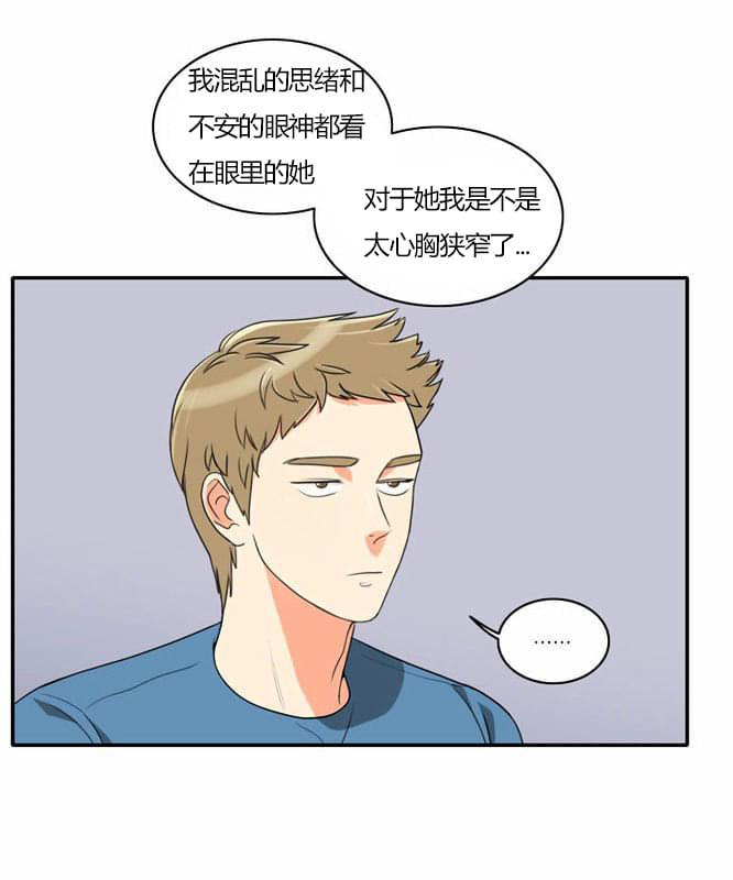 火影忍者漫画h韩漫全集-第29话无删减无遮挡章节图片 