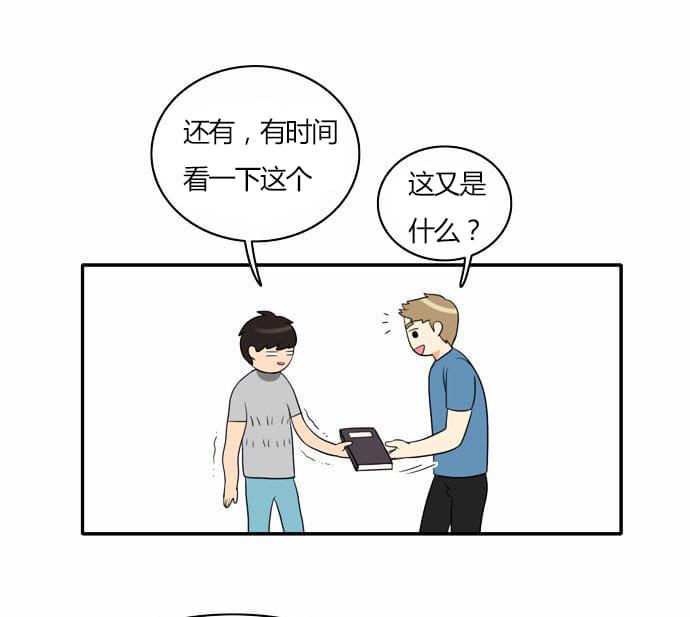 火影忍者漫画h韩漫全集-第29话无删减无遮挡章节图片 