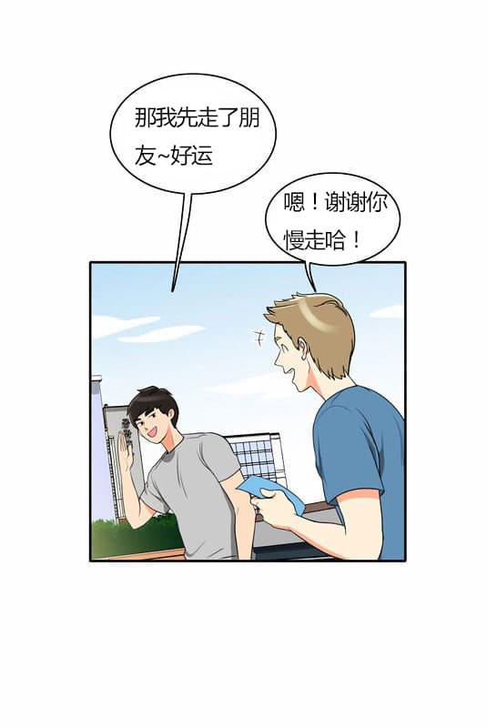 火影忍者漫画h韩漫全集-第29话无删减无遮挡章节图片 