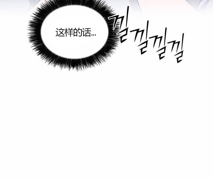 火影忍者漫画h韩漫全集-第29话无删减无遮挡章节图片 