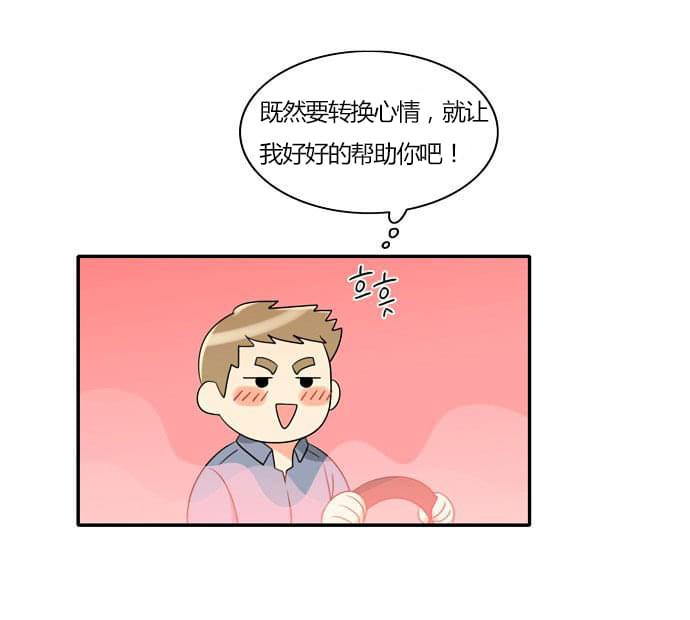 火影忍者漫画h韩漫全集-第29话无删减无遮挡章节图片 