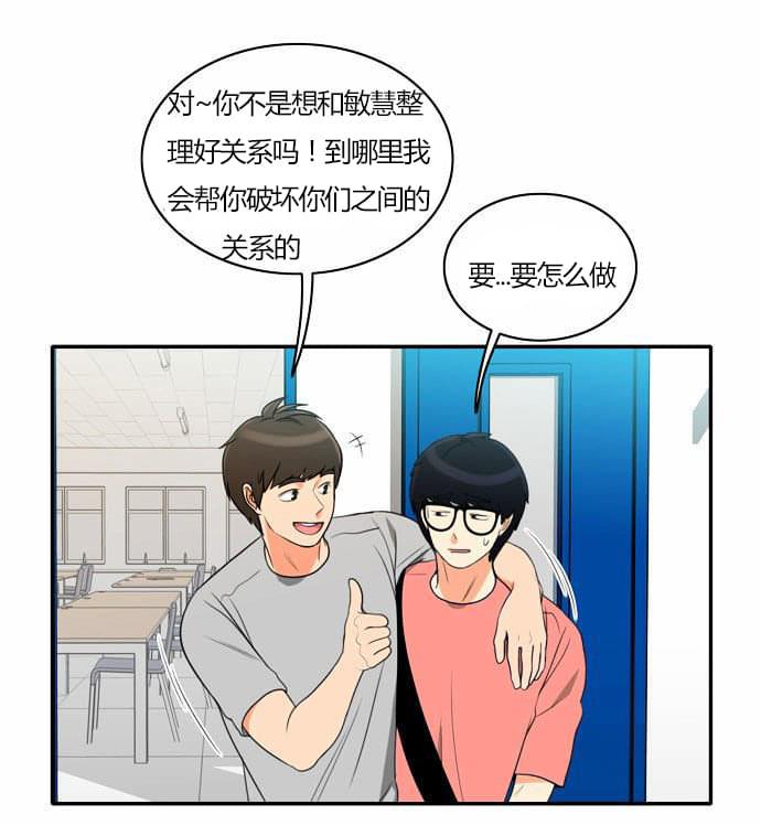 火影忍者漫画h韩漫全集-第29话无删减无遮挡章节图片 