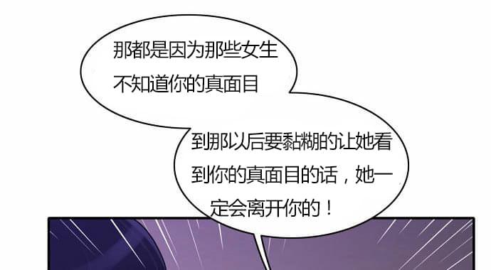 火影忍者漫画h韩漫全集-第29话无删减无遮挡章节图片 