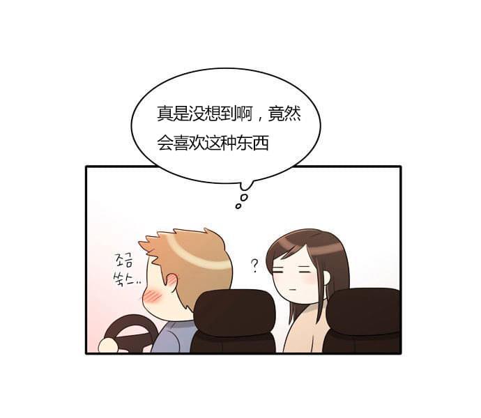 火影忍者漫画h韩漫全集-第30话无删减无遮挡章节图片 