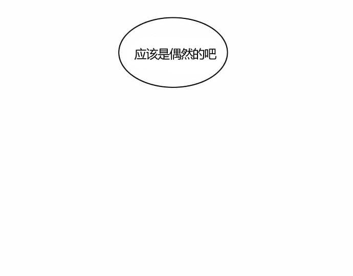 火影忍者漫画h韩漫全集-第30话无删减无遮挡章节图片 