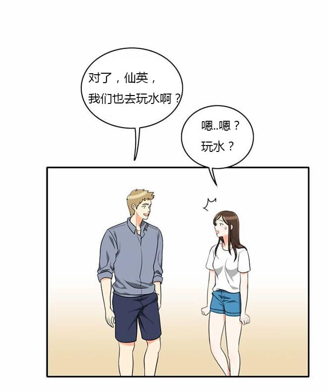 火影忍者漫画h韩漫全集-第31话无删减无遮挡章节图片 