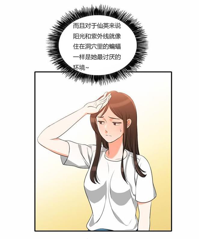 火影忍者漫画h韩漫全集-第31话无删减无遮挡章节图片 