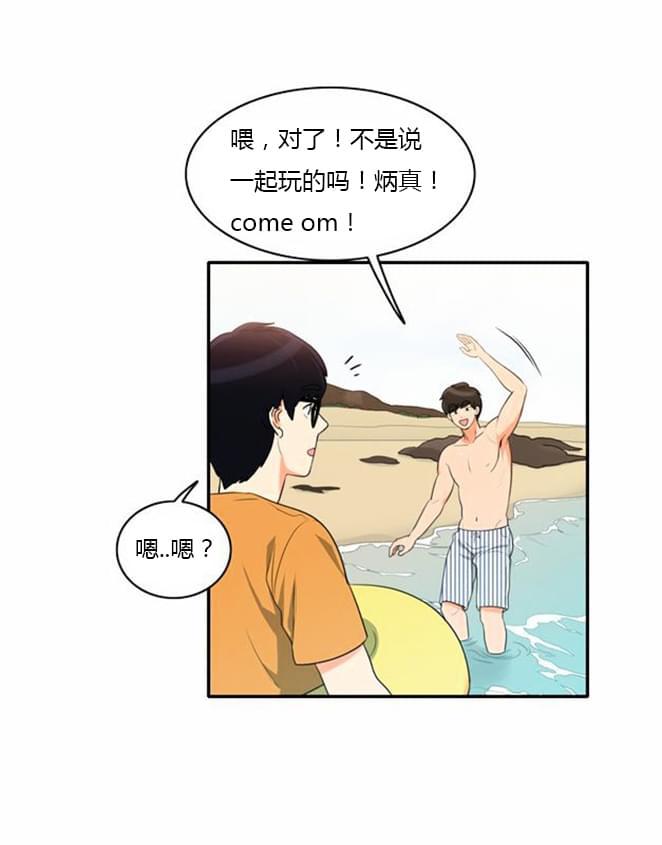 火影忍者漫画h韩漫全集-第31话无删减无遮挡章节图片 